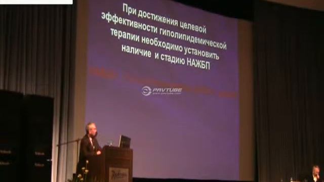 Лазебник ЛБ - Атеросклероз - болезнь гепатоцита часть 4