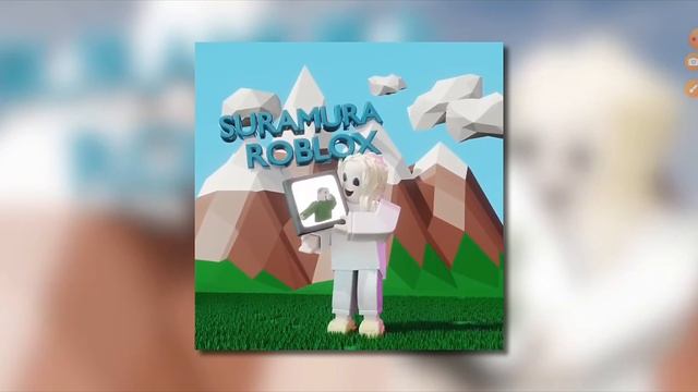 Roblox music. Премьера 2023! От Saramura