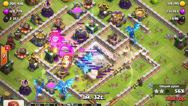 Clash of Clans (БЕРЁМ 3 ЗВЕЗДЫ ЭЛЕКТРОДРАКОНАМИ В ЛЕГЕНДАРНОЙ ЛИГЕ)(#22)2018
