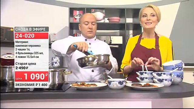 Суповой сервиз Аппетино 2 чашки бульонницы 0607 (Copy 1)