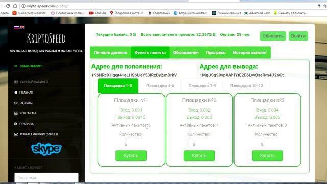 Лёд тронулся!!!!  КРИПТОВАЛЮТА. без вложений.