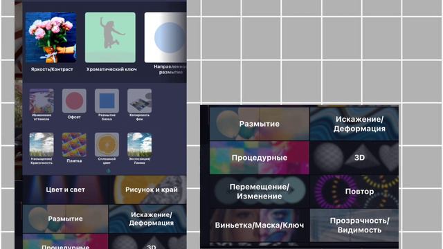 Как сделать вело-эдит в Alight Motion