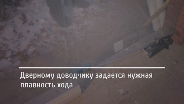 Этапы монтажа безрамного остекления