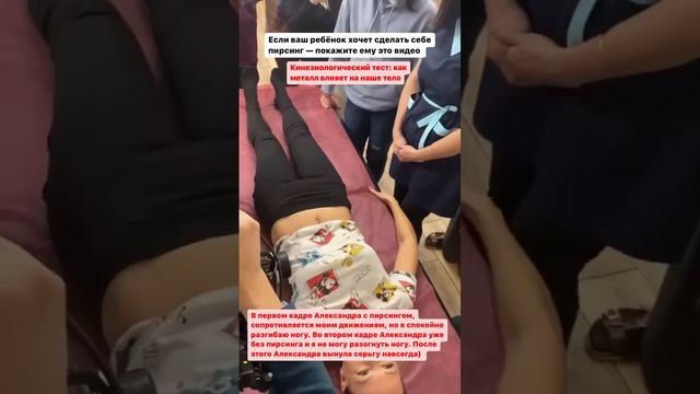 Пирсинг, это плохо?