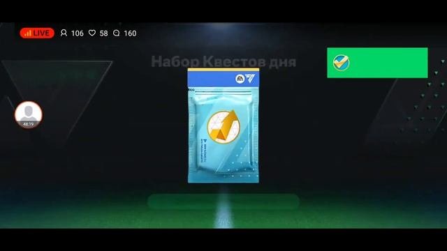 Стрим !! ПУТЬ В ЧЕМПИОНА РАВНАЯ ИГРА В FC MOBILE 24 !!