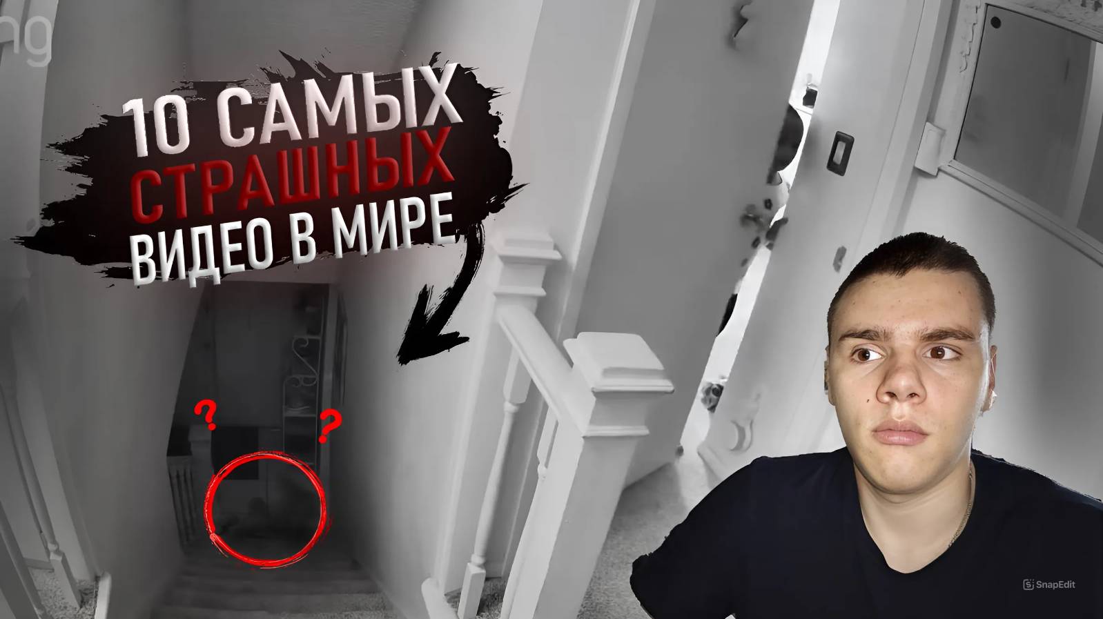 Реакция на 10 Самых Страшных Видео в Мире | Новая Подборка #14