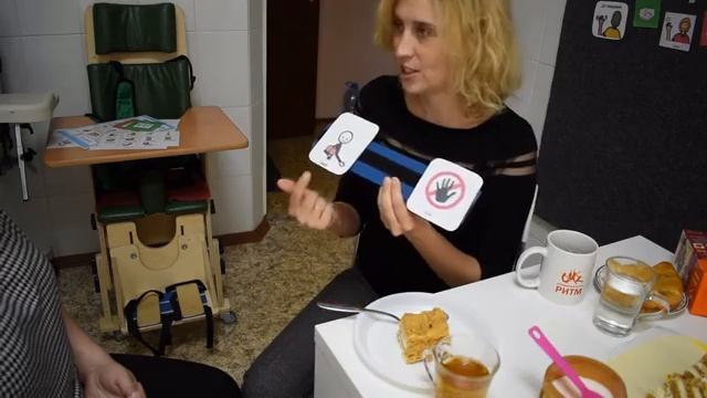 Все или еще, едим