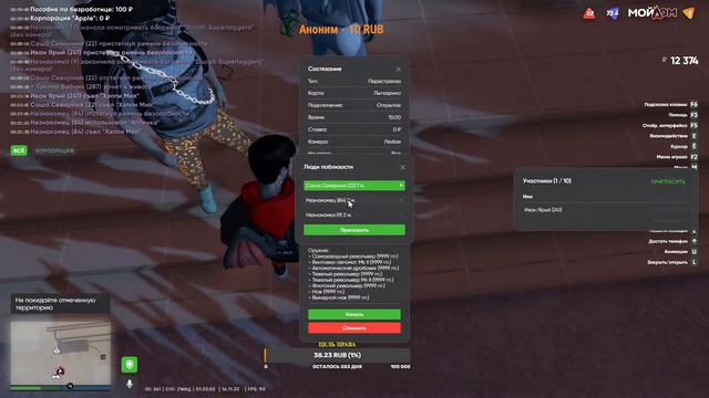 Вечерний Стрим в ГТА 5 РАДМИР РП RADMIR Мой Дом Фарм Бабок GTA V Будни Бандита УГАР Кипишь Емаё