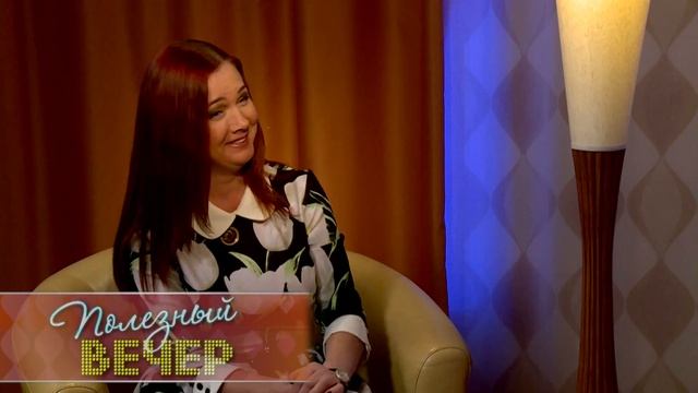 Анна Крылова в программе "Полезный вечер"