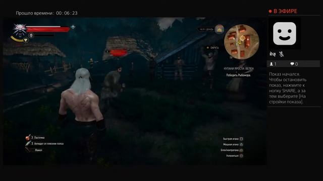 Прямой показ PS4 от Alakey999