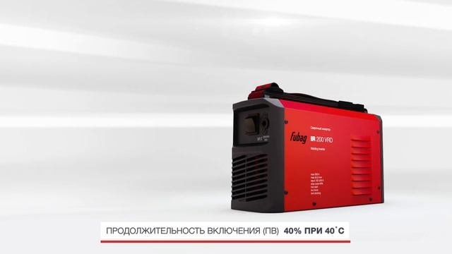 Fubag IR 200 VRD