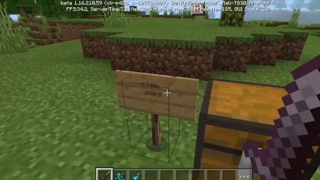 Новый светящийся спрут в Minecraft | Minecraft Bedrock 1.16.210.59
