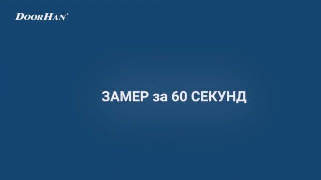 Как сделать замер гаражных ворот для заказа