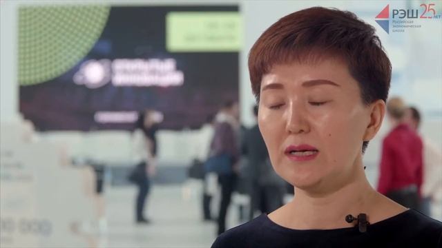 Видео о конференции "Вызовы цифровой экономики"