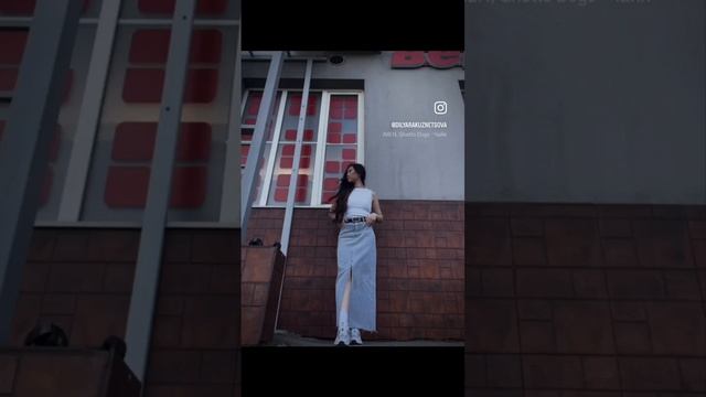 Тренд