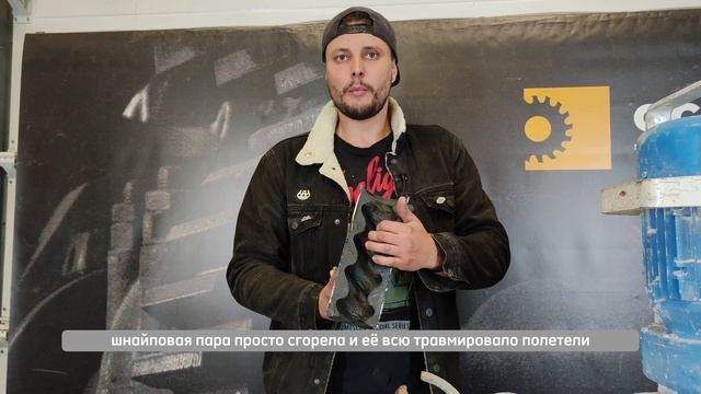 Основные поломки штукатурной станции: Часть 1.