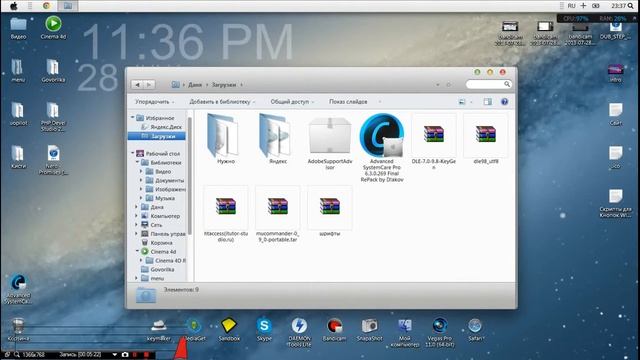 Установка Dremweaver