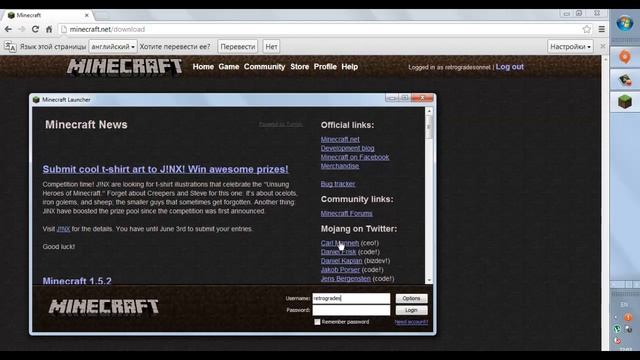 ПРОДАЖА АККАУНТА В MINECRAFT #1