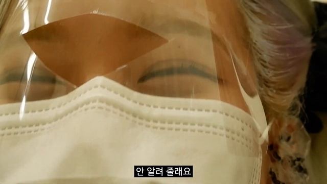 염색하러 갔는데 혼났어요..?ㅣ염색  브이로그 미용실 브이로그