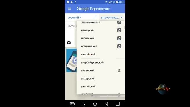 Как сделать свой  смартфон переводчиком  языков