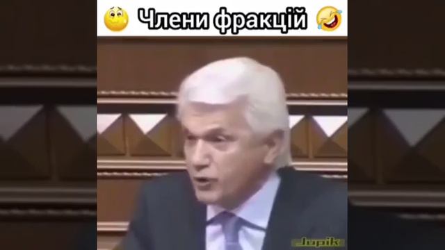 Высунуты свого члэна