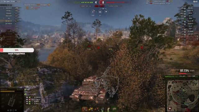 СОБРАЛ WZ-120-1G Ft С МАСКИРОВКОЙ 53% - WOT  ПОЛЕВАЯ МОДЕРНИЗАЦИЯ...