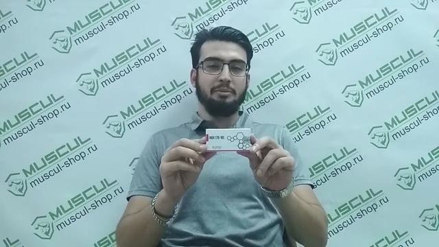 Пептид HGH 176-191 - Описание применение отзывы.