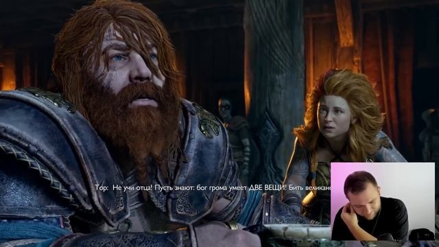 ОЧЕНЬ ГРУСТНАЯ СЕРИЯ - God of War: Ragnarök #13