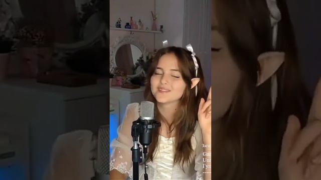 Алена Швец - Спи (cover NastAsya)