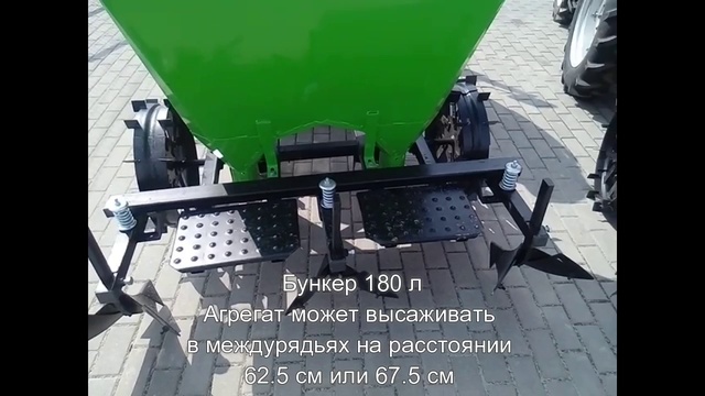  Картофелесажалка 2-х рядная S-239 /Польша/