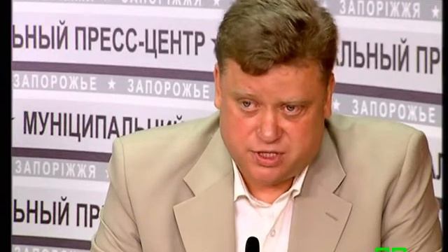 Персс-конференция по итогам работы фонда 