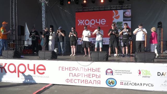В День России  состоялся фестиваль - Жарче в Парке Культуры и Отдыха