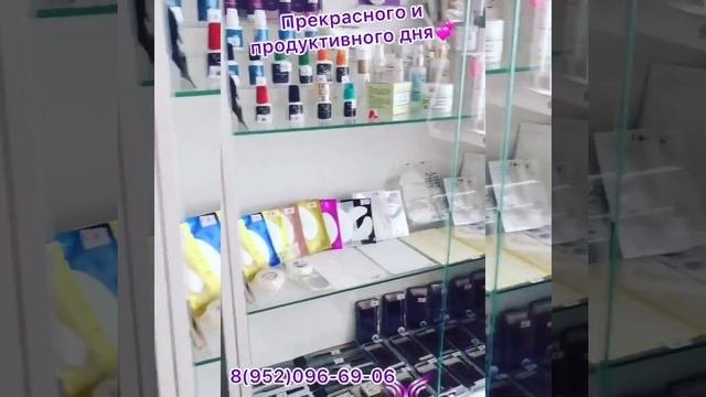 Материалы для наращивания, ламинирования ресниц, оформления бровей