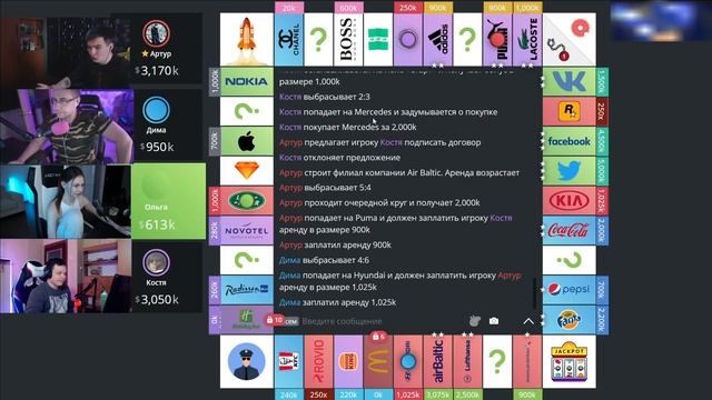 ФРИКИ ИГРАЮТ В МОНОПОЛИЮ / ЗЛОЙ, ЛИКС, ФРУКТОЗКА, КОСТЫЧ