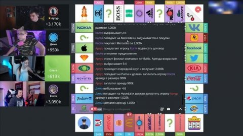 ФРИКИ ИГРАЮТ В МОНОПОЛИЮ / ЗЛОЙ, ЛИКС, ФРУКТОЗКА, КОСТЫЧ