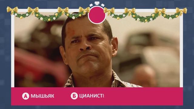 Насколько хорошо ты знаешь сериал "Во все тяжкие" ?