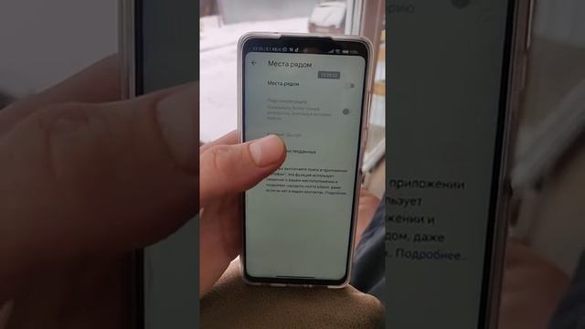 НАСТРОЙКА ПАРАЗИТ КОТОРАЯ ЗНАЕТ О ТЕБЕ ВСЕ!