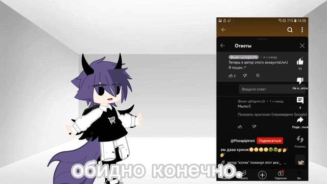 -есть ещё но будет в 2 части..