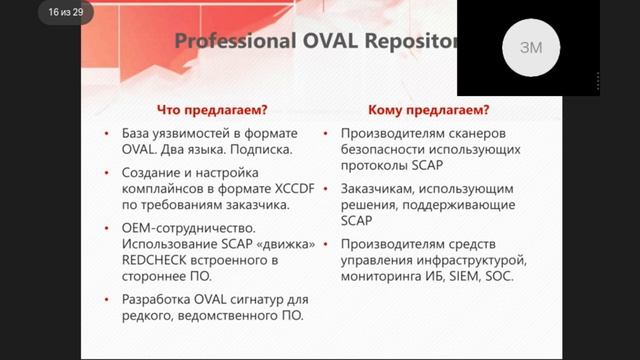 RedCheck 1.5 Обзор новой сертифицированной версии.