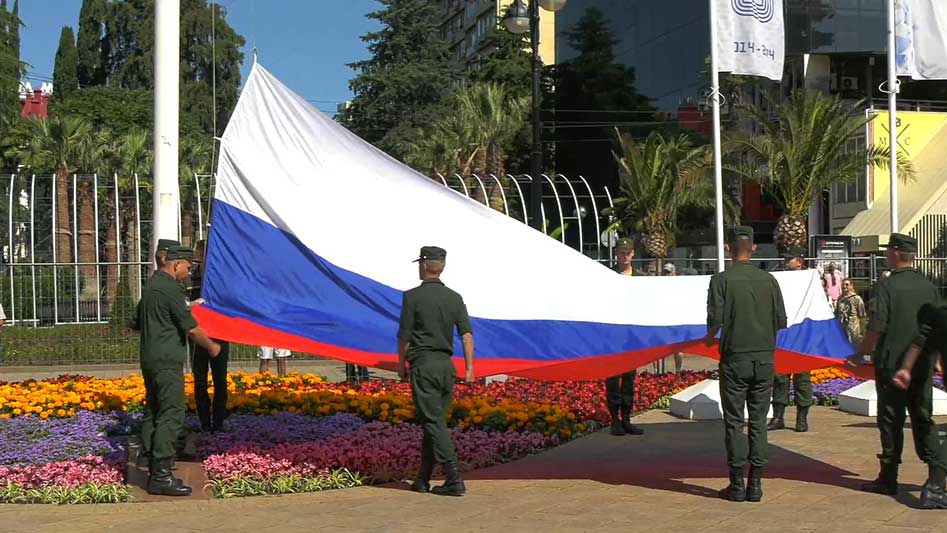 Празднование Дня России в Сочи начали с поднятия флага РФ