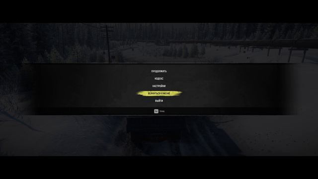 Пытаемся хоть куда-то доехать || SnowRunner