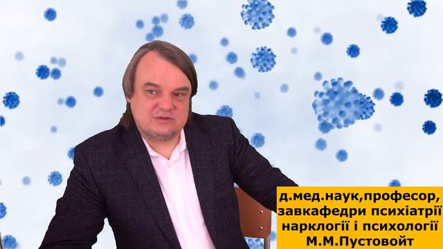 Пустовойт М.М. СОVID-19: Проблеми реабілітації_ч.4