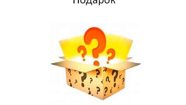 Как получить скайп от своего подписчика