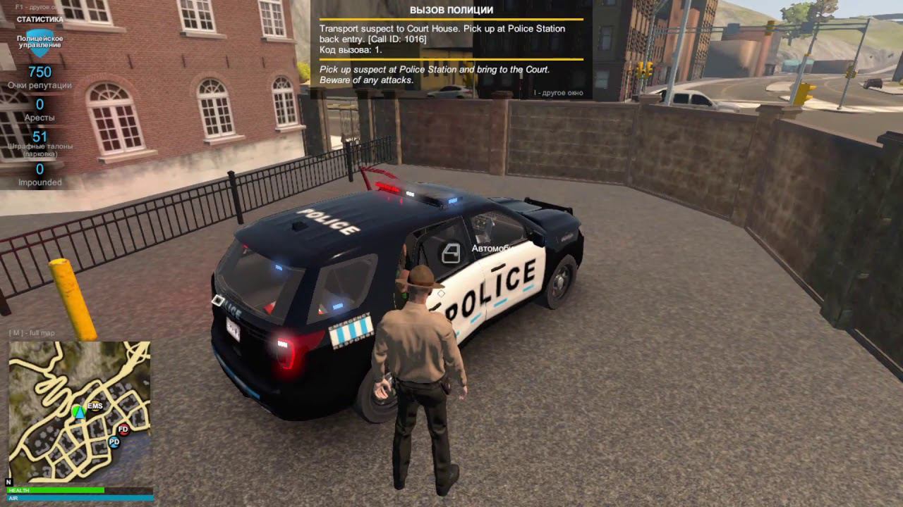 Flashing Lights 2020 Сопровождение подозреваемого в здание Городского Суда