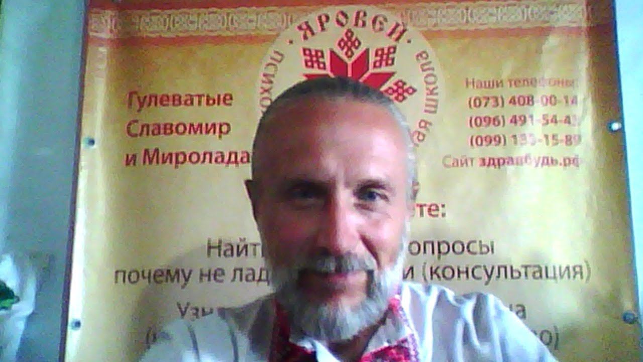 "Методы повышения вибраций: человек и его частота"