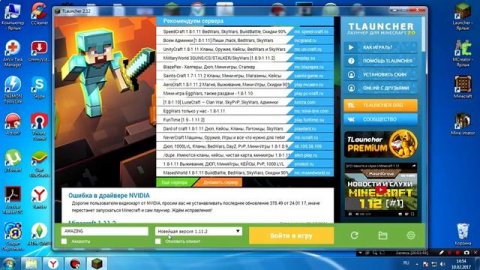 как зайти с пиратки на лицензионный майнкрафт