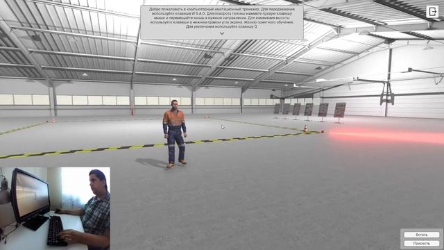 Курс обучения и тренажер  Оказание первой медицинской помощи