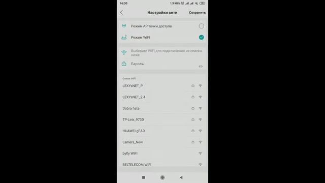 Обзор новой поворотной Wifi камеры на 3 мегапикселя с алиэкспресс. Улучшаем видеонаблюдение на даче.