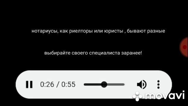 Нотариус допустил ошибку в договоре.😲😲😲