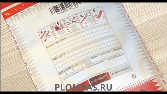 Сейф пакеты для инкассации. Курьерские сейф пакеты